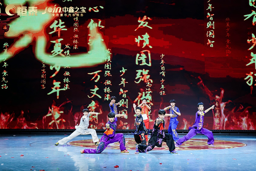 武術.jpg
